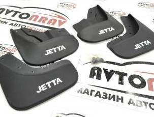 Брызговики для Volkswagen Jetta 4